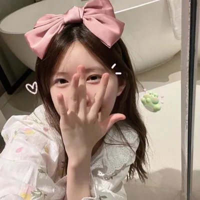 和其他人一样